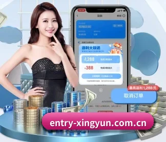 杏运体育 APP
